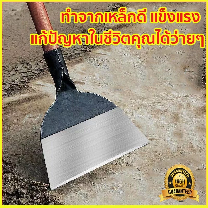 เสียมหน้าแบน พลั่วพรวนดิน อุปกรณ์ทำความสะอาดปศุสัตว์ thumbnail 3