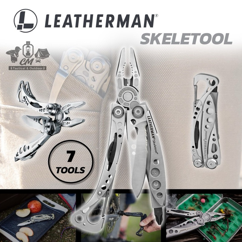 Leatherman Skeletool เครื่องมือเอนกประสงค์