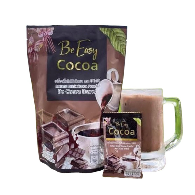[ซื้อในไลฟ์ลด50%ของแท้] โกโก้นางบี Be Easy Cocoa แท้100% ลดน้ำหนัก คุมหิวถ่ายง่าย(15กรัม x 10 ซอง)