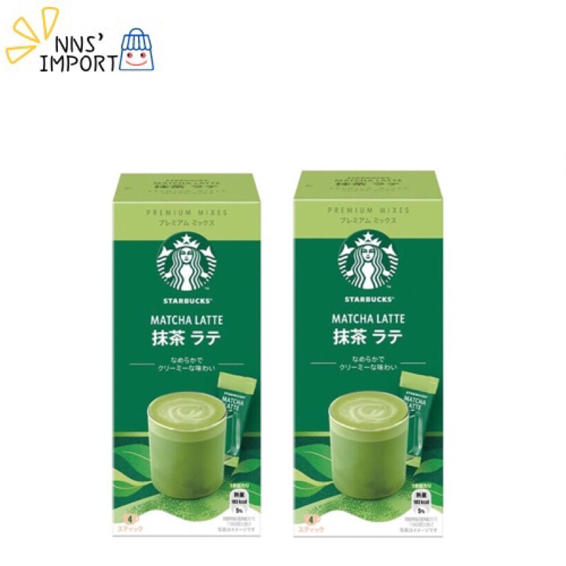 Starbucks Matcha Latte Premium Mix 1 กล่องมี 4 ซอง