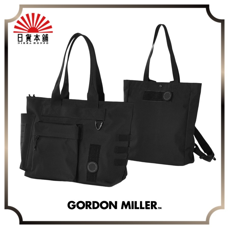 Gordon Miller - CORDURA BALLISTIC TOTE BAG / XL / 1658797 / 1658798 / Tote Bag / Outdoor