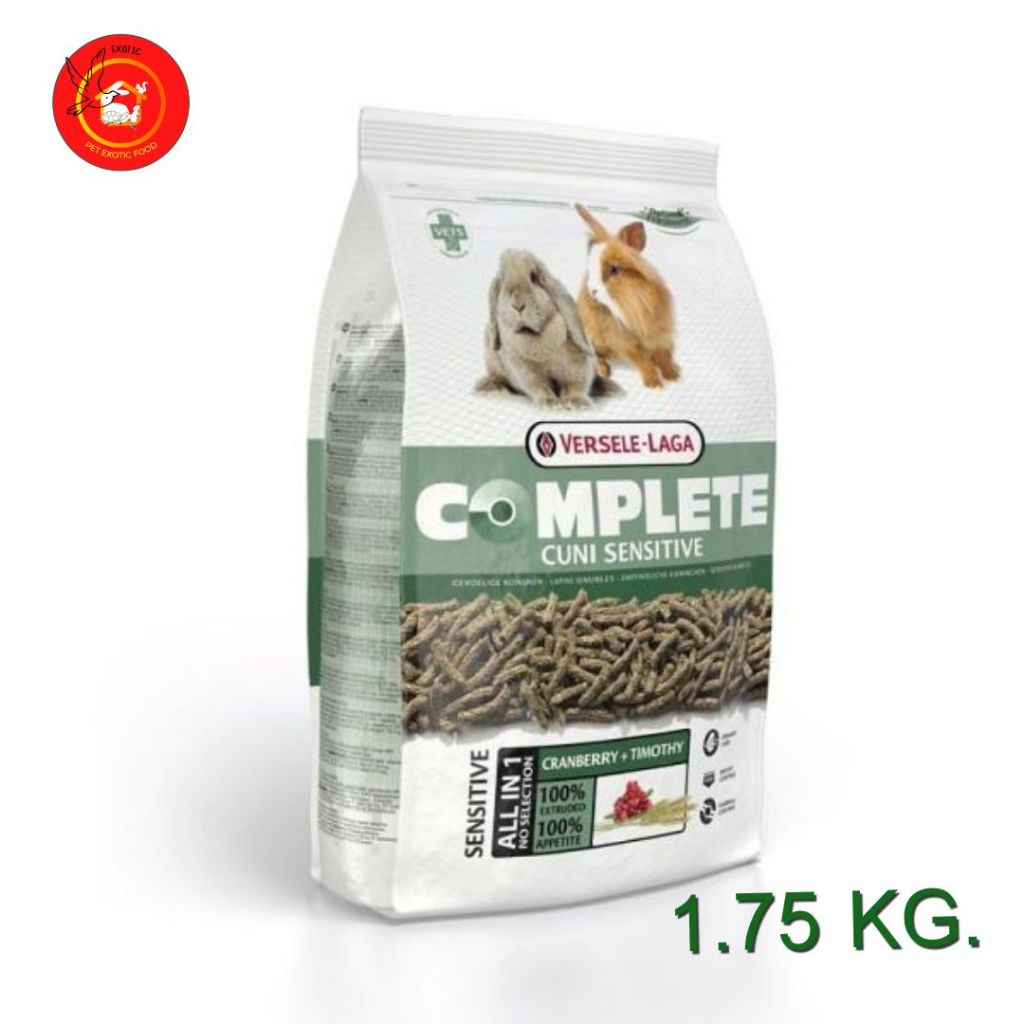Cuni Sensitive complete 1.75 Kg. (อาหารสำหรับกระต่ายแก่แพ้ง่าย)