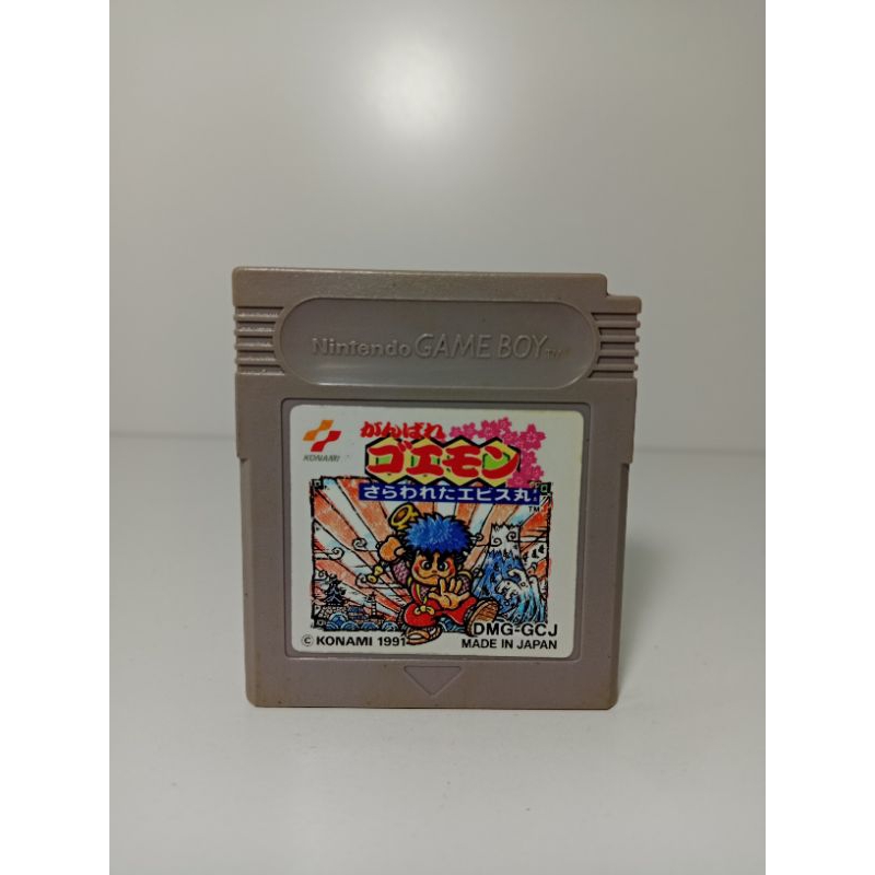 ตลับเกมส์ GB - Ganbare Goemon : Sarawareta Ebisumaru! (Gameboy) (ญี่ปุ่น)