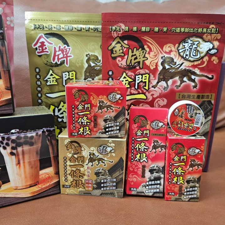 jin men ของฝากจากไต้หวัน