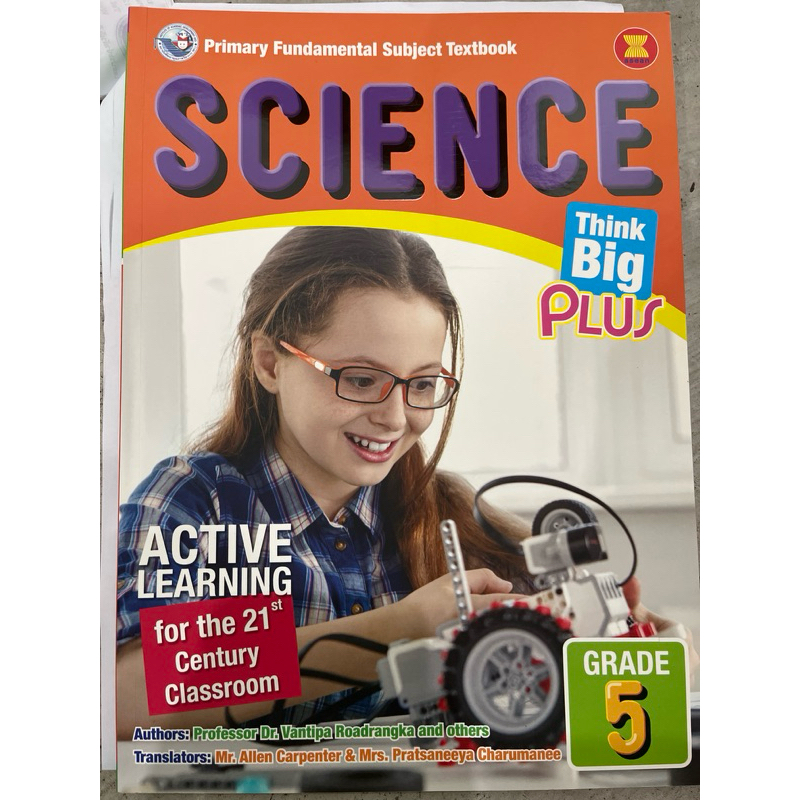 Science Grade 5 #PW.Inter