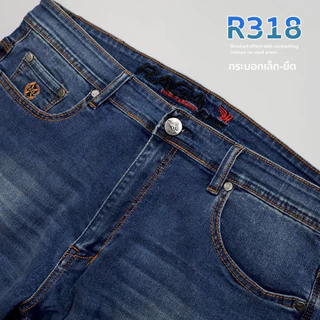 RAGA-R318 กางเกงยีนส์(ผ้าญี่ปุ่นยืด) ขายาวชาย ทรงกระบอกเล็ก สีบลู งานปักขอบ
