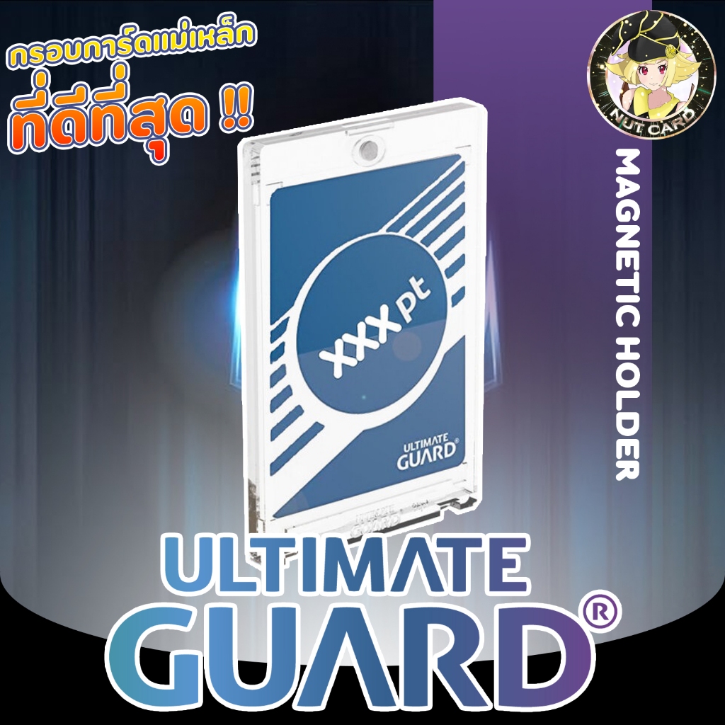 [Ultimate Guard] Magnetic Card Holders กรอบแม่เหล็กกัน UV การ์ดโอเด็งย่า/ Yugi/ Pokemon/ Sport Card