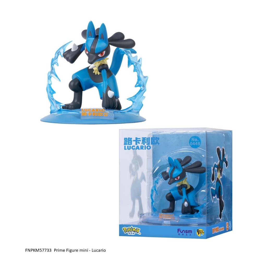 Funism Prime Figure mini - Lucario รหัส FNPKM57733