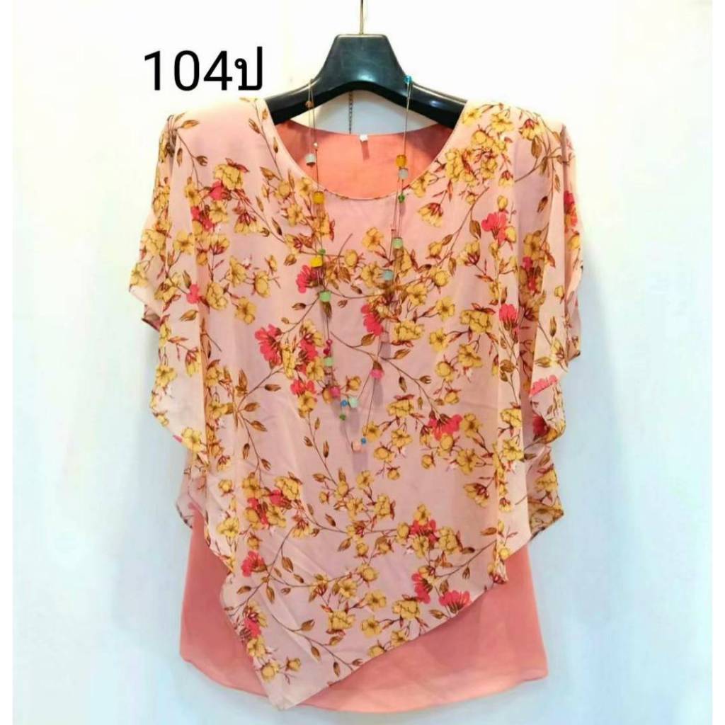 (อก 42 ทรงเฉียง) เสื้อชีฟองสตรี สวยๆใส่สบาย ลายสวย มีซับใน เสริมไหล่ (งานไทย)