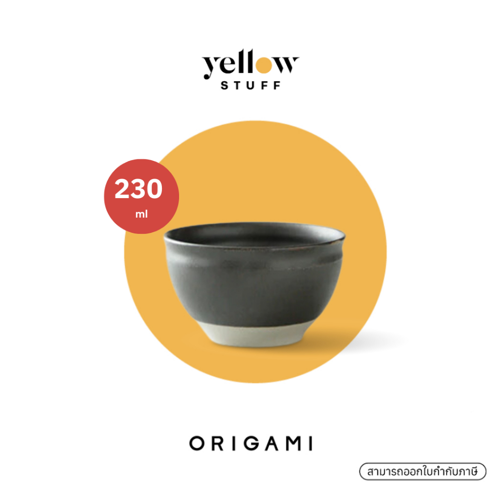 Origami - Matcha Bowl ถ้วยชิมมัทฉะ