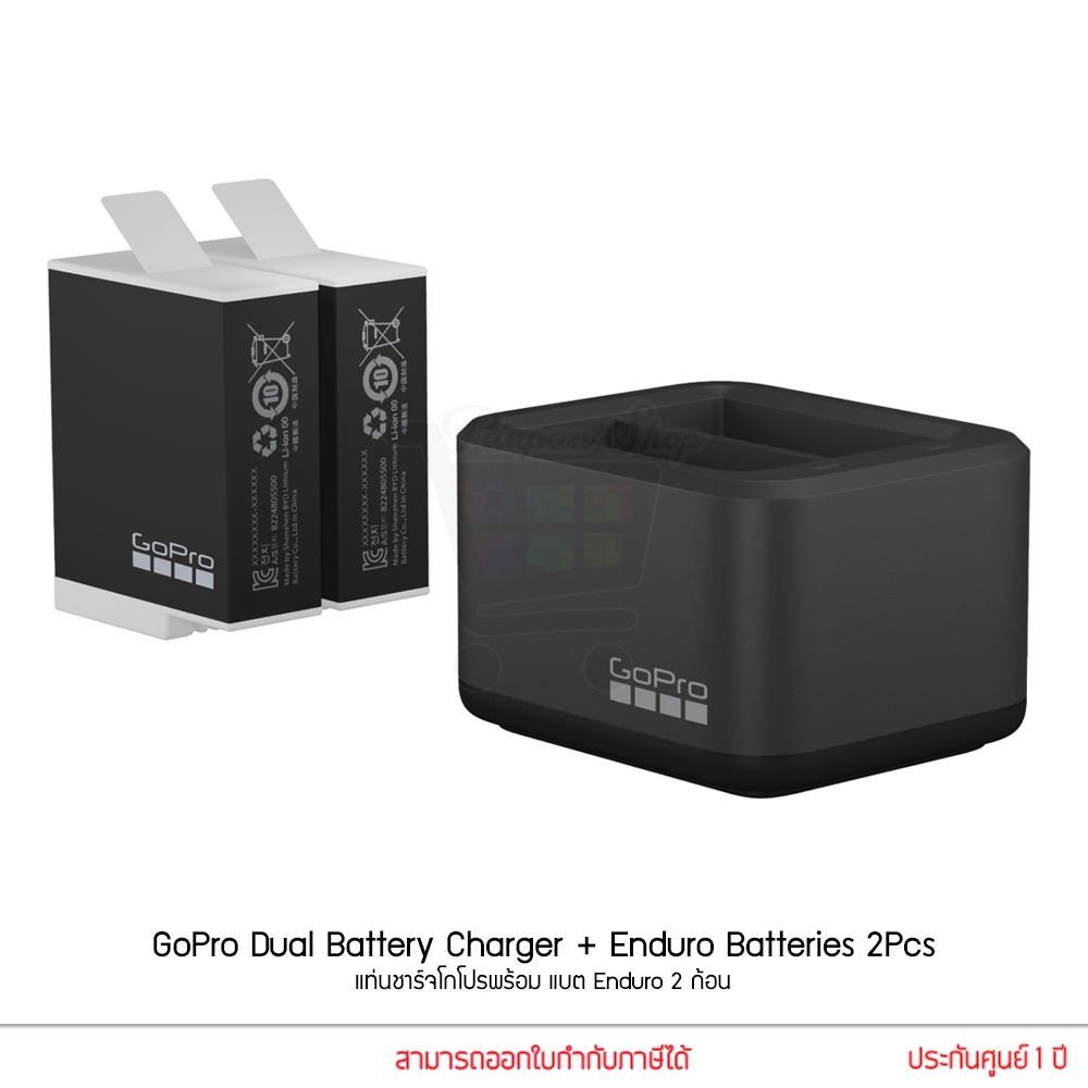 GoPro Enduro Dual Battery Charger + Enduro Batteries by Panpan