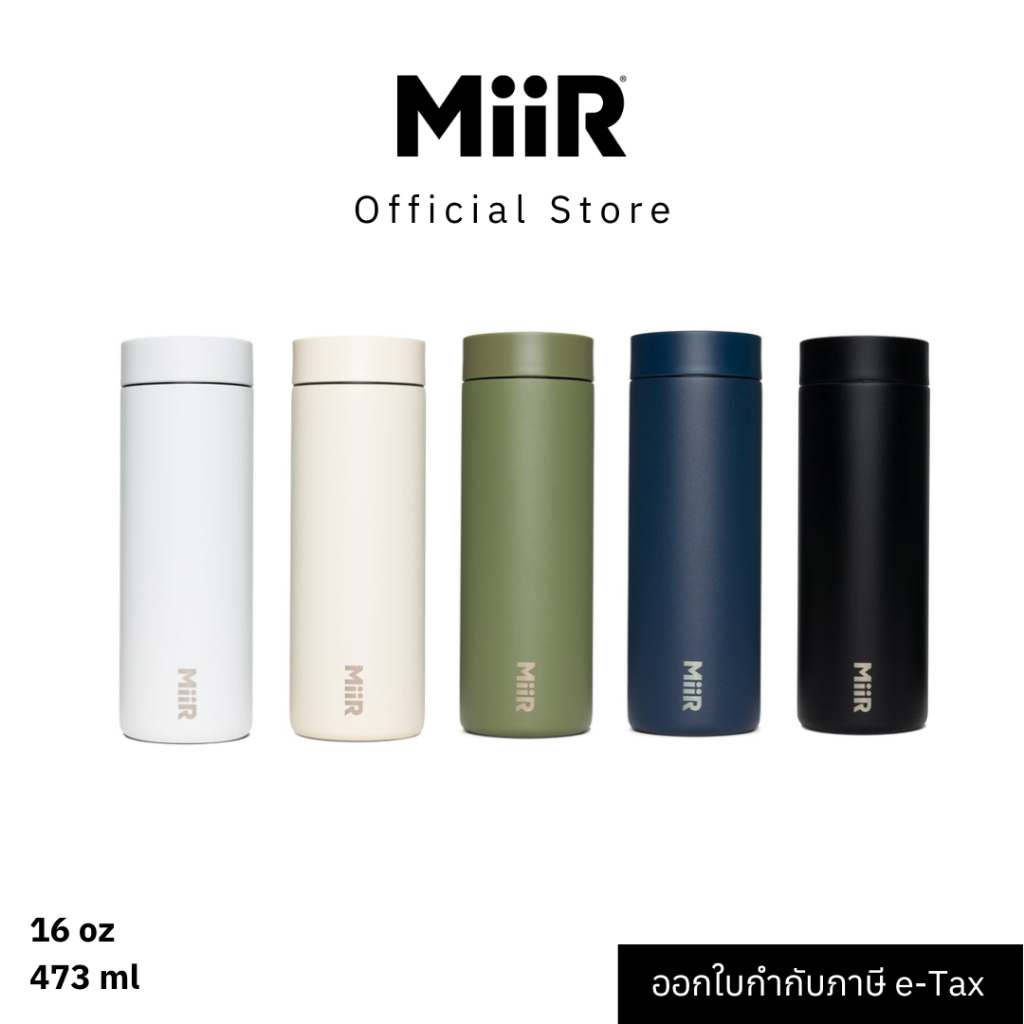 MiiR - 360 Traveler 16oz กระติกน้ำสูญญากาศ เก็บความเย็น เก็บความร้อน เก็บอุณหภูมิ