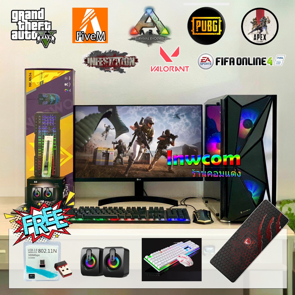 คอมพิวเตอร์ คอมประกอบ Core i5 ram8GB/16GB จอใหม่ 22 นิ้ว เล่นเกมได้ GTA V, FiveM, Pubg อุปกรณ์ครบชุด