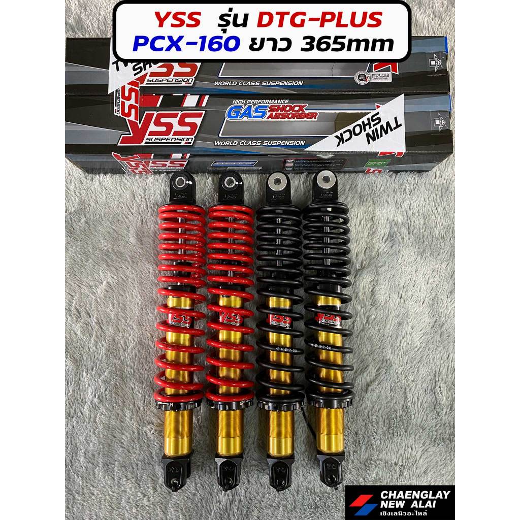 โช้ค YSS แท้ PCX160 ตรงรุ่น DTG-PLUS 365mm