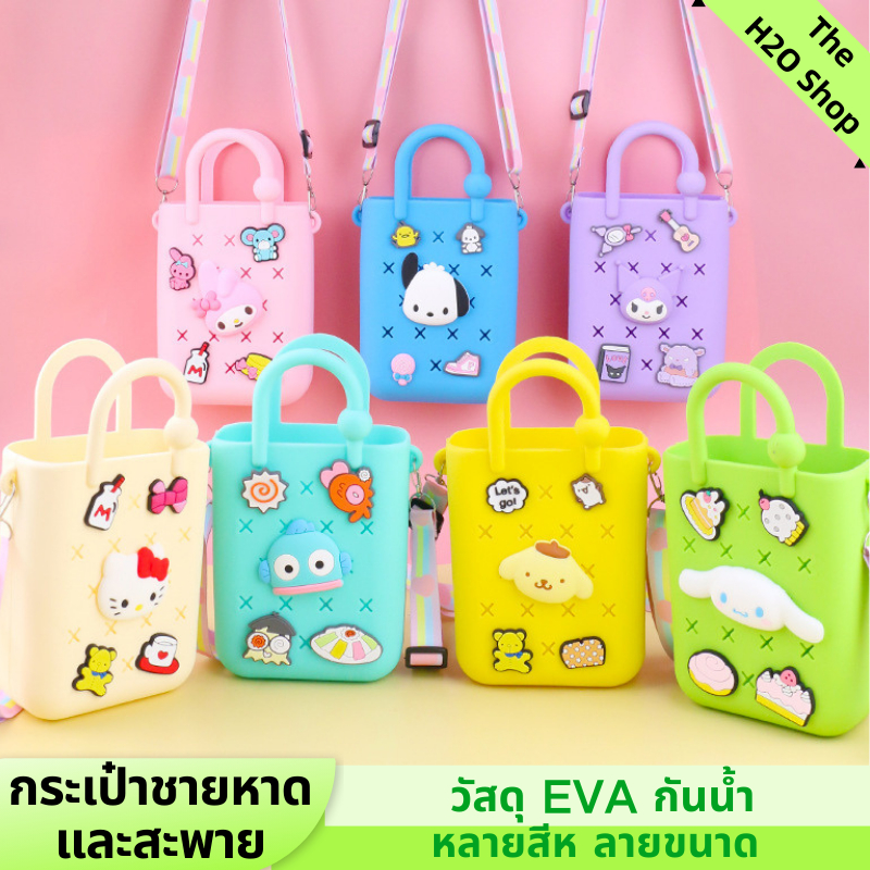 กระเป๋าชายหาด eva นิ่ม ถุงหิ้ว ขนาดเล็ก สําหรับเดินทาง แบบพกพา