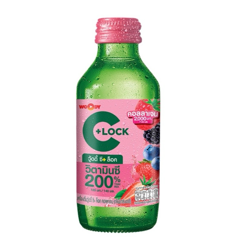 วิตามินซี Woody C+ Lock วู้ดดี้ ซี+ ล็อค  140 มล. x 10 ขวด (แพ็ค) อร่อย วิตามินซีสูงมาก