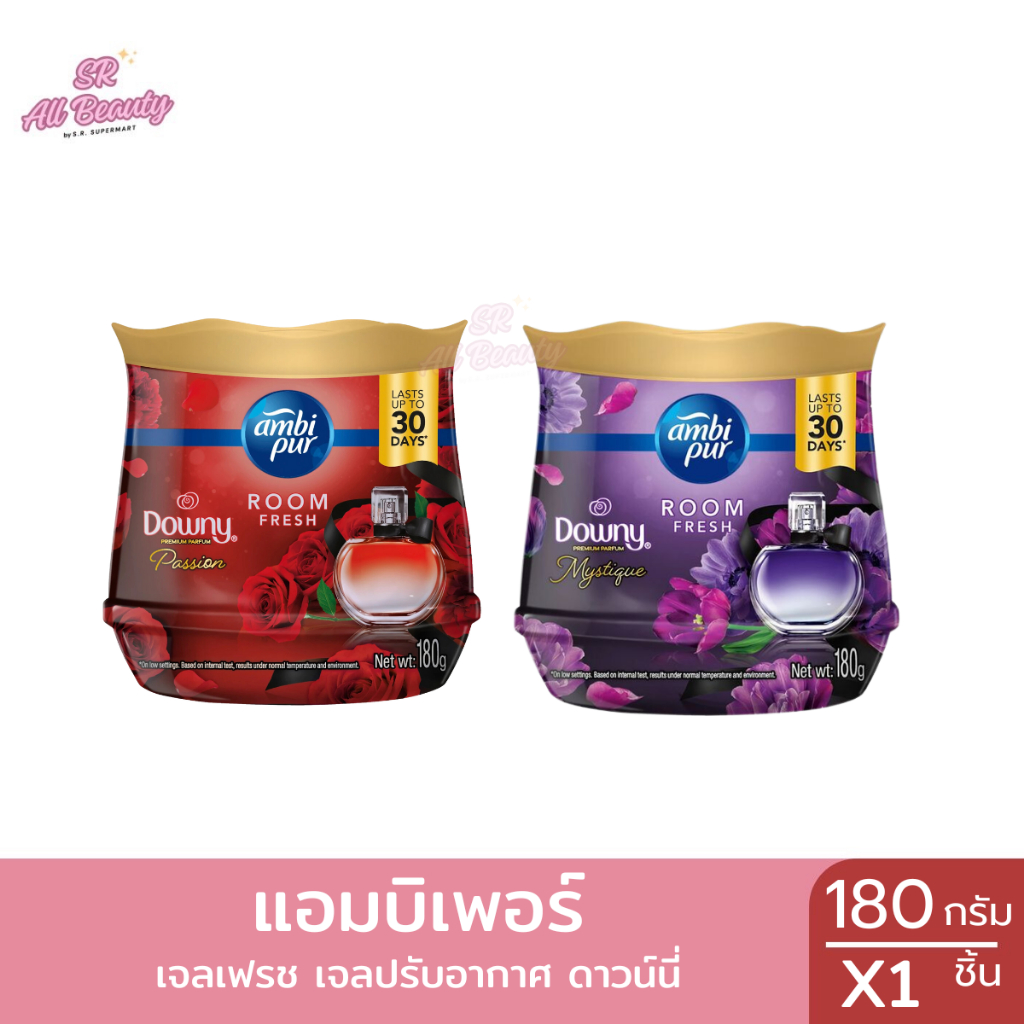 เจลปรับอากาศ แอมบิเพอร์ เจลเฟรช ดาวน์นี่ ปริมาณ 180 กรัม