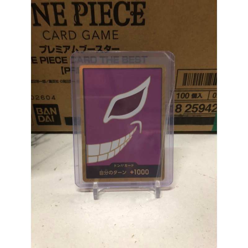 การ์ด One Piece PRB-01