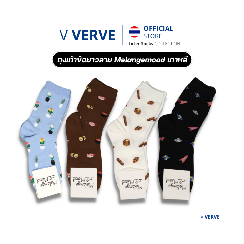 Verve - ถุงเท้า ข้อยาว Melangemood สไตล์เกาหลี ข้อยาว สวย ดูดี แฟชั่น ถุงเท้าสเก็ตบอร์ด genuine free
