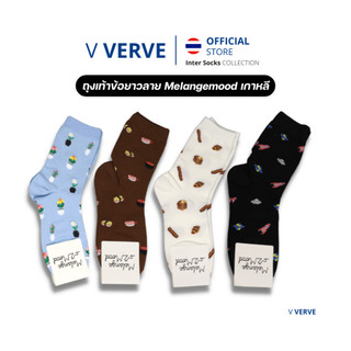 Verve - ถุงเท้า ข้อยาว Melangemood สไตล์เกาหลี ข้อยาว สวย ดูดี แฟชั่น ถุงเท้าสเก็ตบอร์ด genuine free size