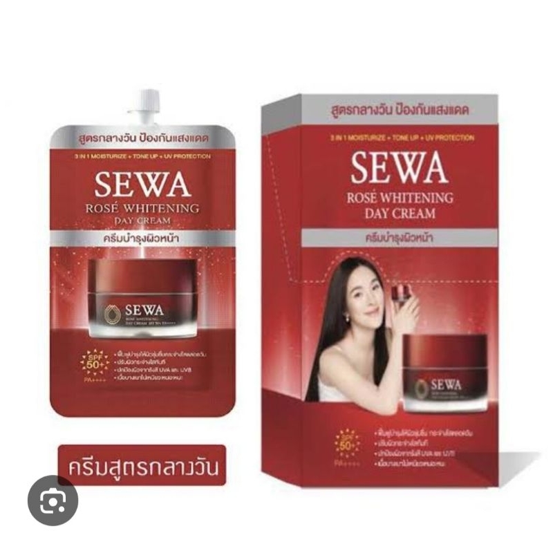 SEWA เซวาครีมกันแดดแบบซองสูตรกลางวันยกกล่อง[1กล่อง6ซอง]