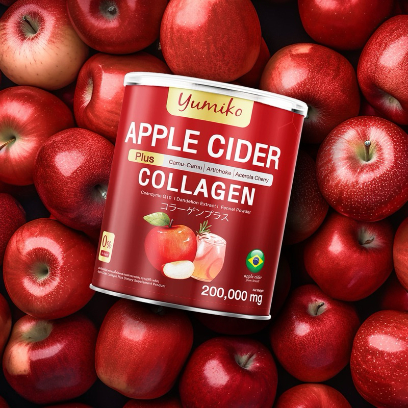 แอปเปิ้ลไซเดอร์ คอลลาเจน ยูมิโก๊ะ : Apple Cider Collagen  Yumiko