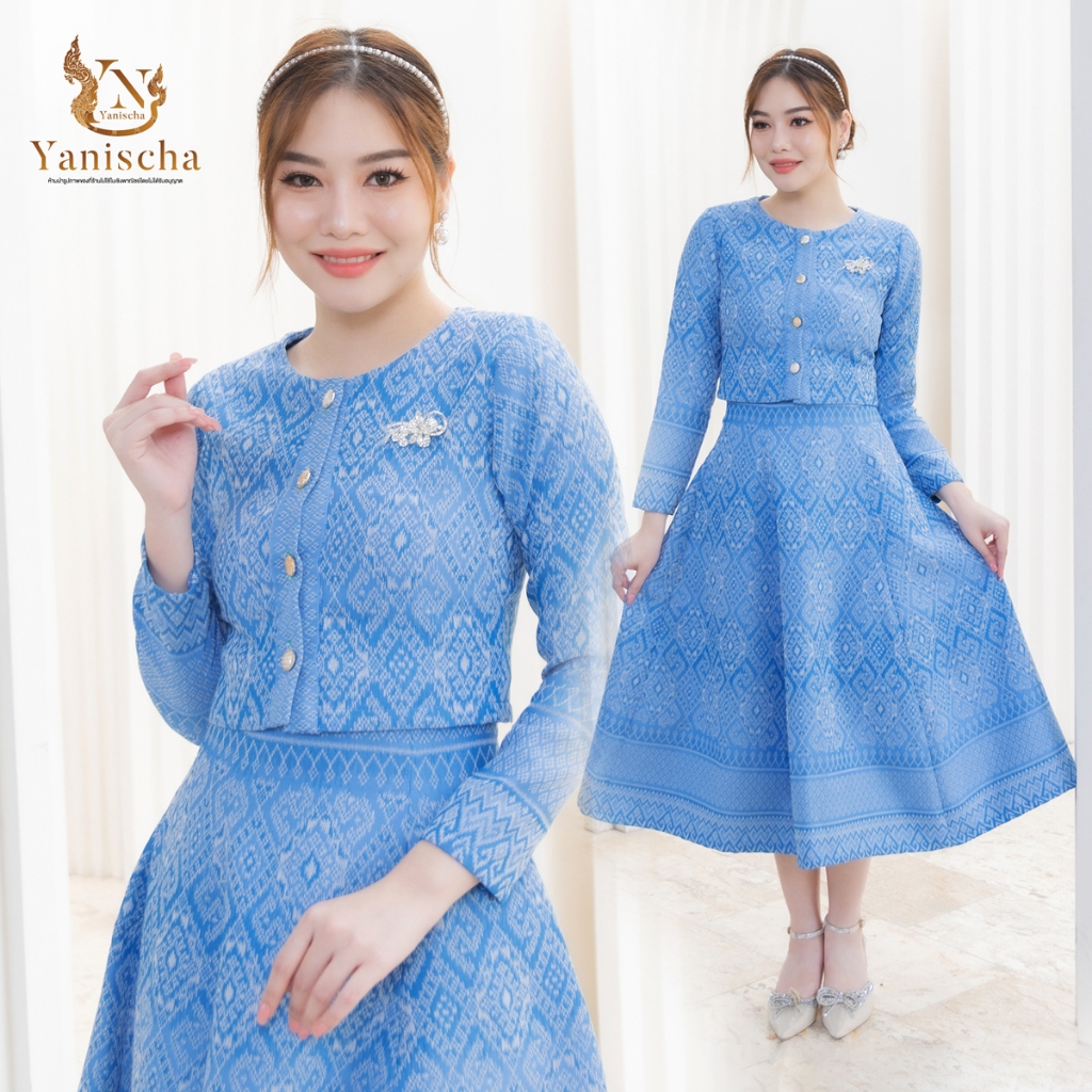 ชุดเซ็ท ผ้าทอลาย รุ่นวนิดา กระดุมทอง ชุดออกงาน ไปวัด ทำบุญ ชุดงานเลี้ยง (สีฟ้า)