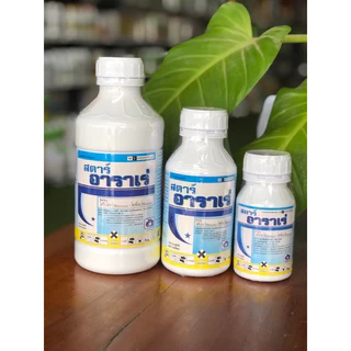 อาราเร่ #สารเดียวกีบอามูเร่👍สารไดฟีโนโคนาโซล (difenoconazole)15%+โพรพิโคนาโซล (propiconazole) 15%EC
