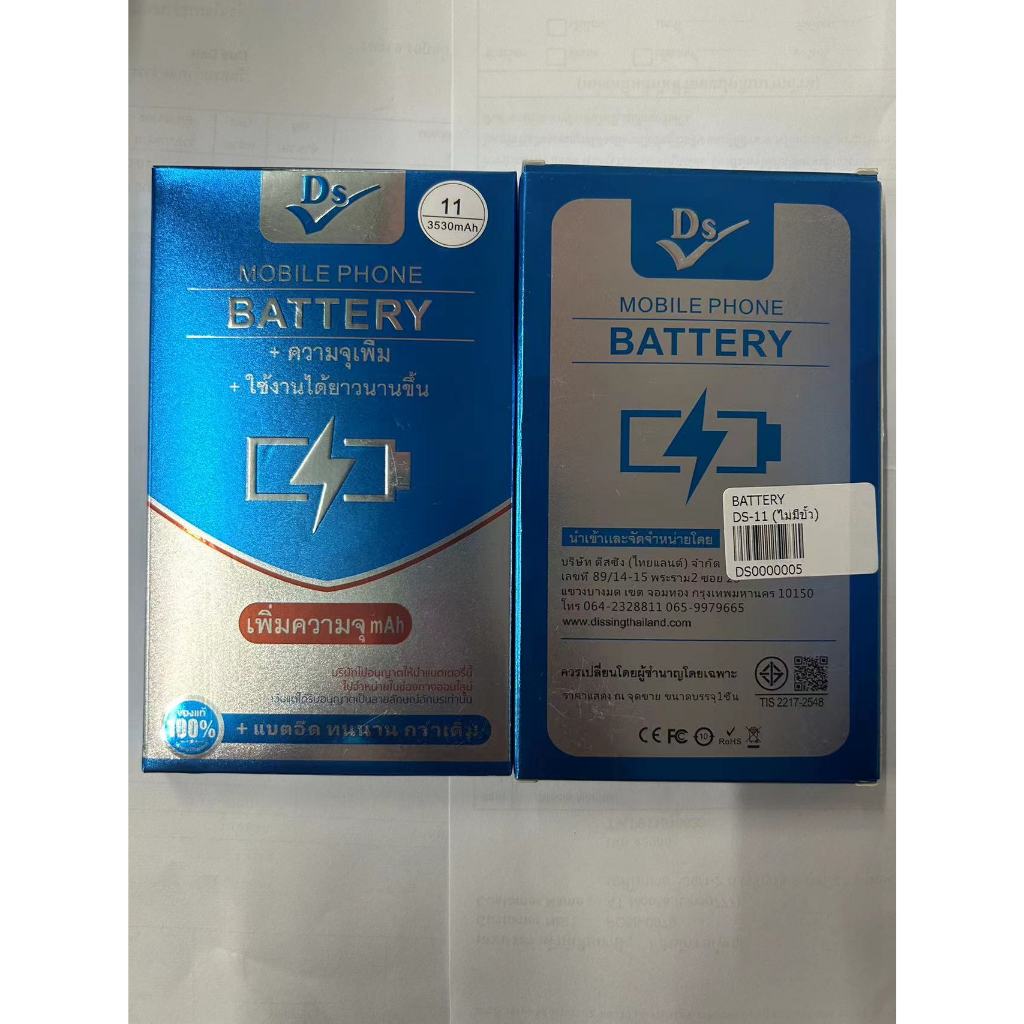 แบตเพิ่มความจุ Dissing Battery แบบไม่มีขั้ว สำหรับ iPhone11/11pro/12/12pro/xs/i13/12promax-15pm