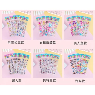สติกเกอร์นูนแผ่นยาว 100ชิ้นส่ง2฿สติกเกอร์ สติ๊กเกอร์ สติกเกอร์นูน ตัวนูน ของแจกเด็ก ของเล่นเด็ก