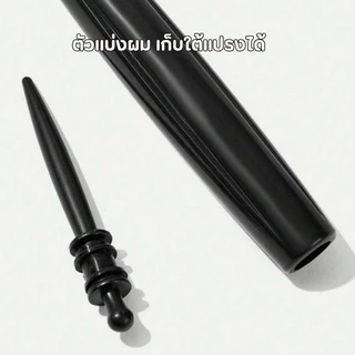 (HB-001) หวีแปรงกลม แปรงไดร์ผม ทรงกลม ระบายความร้อน ไดร์ผมงุ้ม | Round Hair Brush เพิ่มวอลลุ่ม ม้วนผมลอน (พร้อมส่งในไทย)