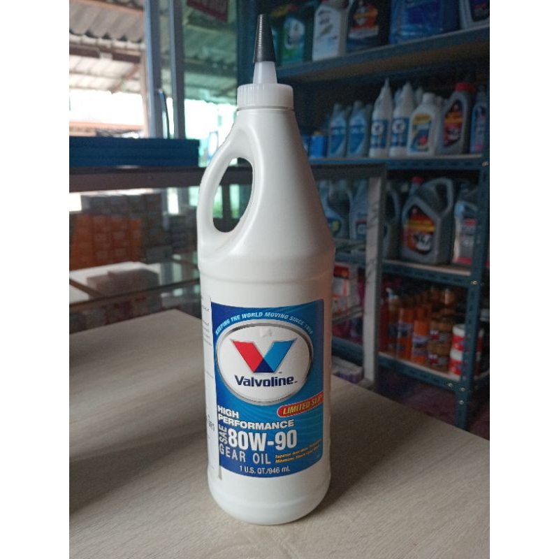 น้ำมันเกียร์ VALVOLINE LIMITED SLIP 80W-90 ขนาด 0.946 ลิตร