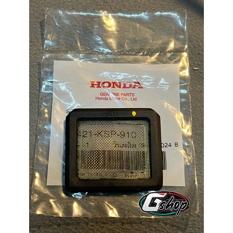 ตะแกรงกรองน้ำมันเครื่อง Wave125S,i,R,Wave110i,Dream Supercub,Msx [แท้ศูนย์ Honda] 15421-KSP-910