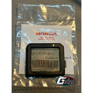 ตะแกรงกรองน้ำมันเครื่อง Wave125S,i,R,Wave110i,Dream Supercub…