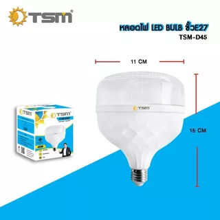 หลอดไฟ LED BULB ขั้วE27 แสงสีขาว แสงวอร์ม 45W 55W 65W รุ่น TSM-D45,TSM-D55,TSM-D65 ไฟ หลอดLED หลอดไฟ