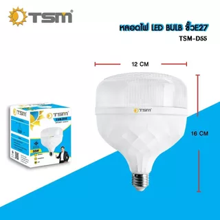 หลอดไฟ LED BULB ขั้วE27 แสงสีขาว แสงวอร์ม 45W 55W 65W รุ่น TSM-D45,TSM-D55,TSM-D65 ไฟ หลอดLED หลอดไฟ