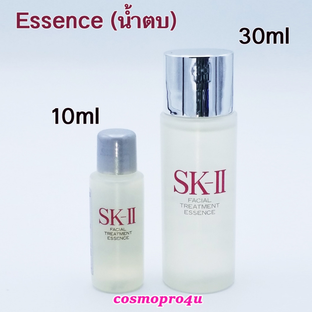 (เลือกขนาด) น้ำตบ Facial Treatment essence ขนาดทดลอง มีฉลากไทย เอสเคทู