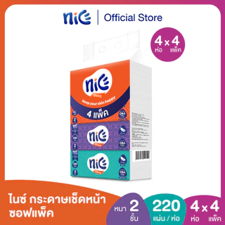 (4 แพ็ค 16 ห่อ) Nice ไนซ์ ซอฟท์แพ็ค กระดาษเช็ดหน้า 220 แผ่น แพ็ค 4 ห่อ (ทิชชู่ กระดาษทิชชู่) X 4