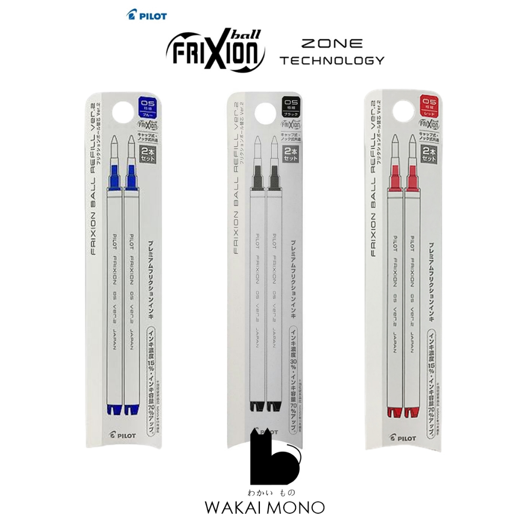 ไส้ปากกาลบได้ Premium แบบโลหะ PILOT FriXion Ball 0.5-0.7mm