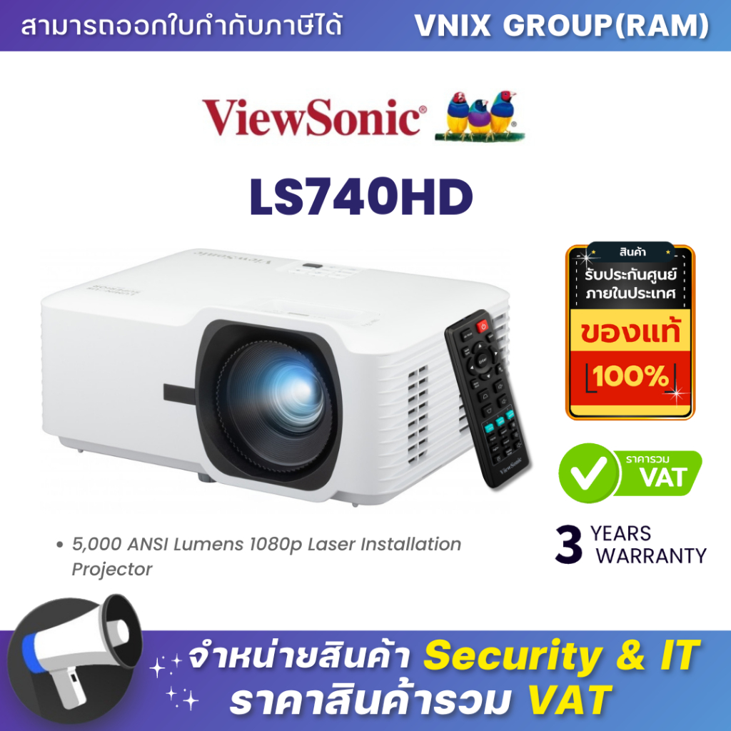 VIEWSONIC LS740HD 5,000 ANSI Lumens 1080p Laser Installation Projector By Vnix Group