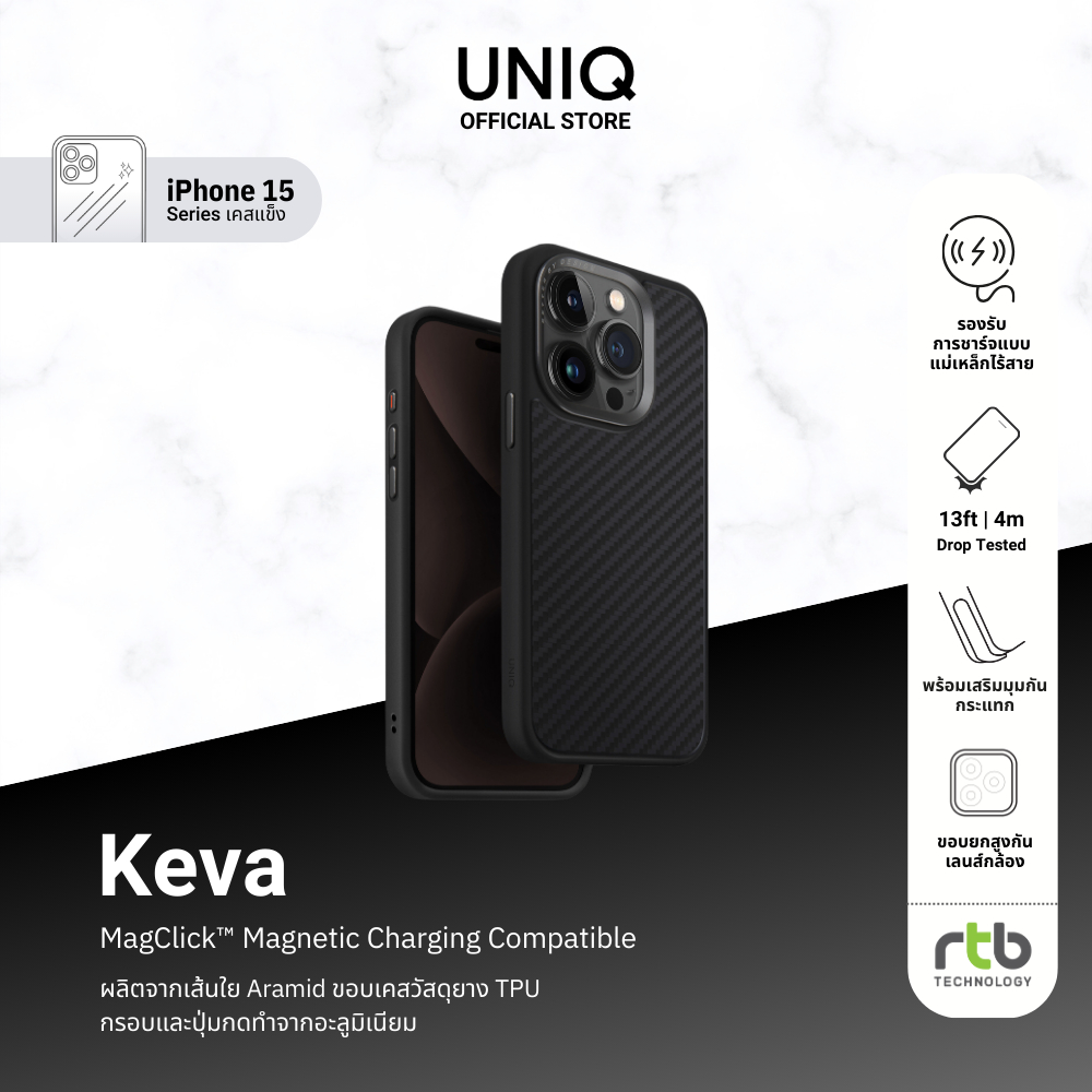 UNIQ เคสสำหรับ iPhone 15 Pro/15 Pro Max รุ่น Keva (MagClick™ Magnetic Charging Compatible)