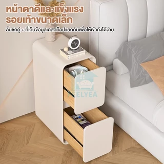 รับประกัน⭐โต๊ะข้างเตียงไม้ ตูข้างเตียง ขาวตู้แคบข้างเตียง หรูหราตู้ห้องนอน หนัง กันน้ำทนต่อการเสียดสี เล็กตู้ข้างโซฟา y