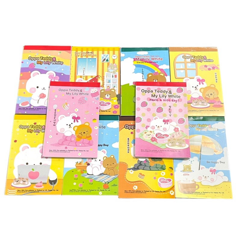 สมุดฉีกเล่มกลาง พร้อมส่ง