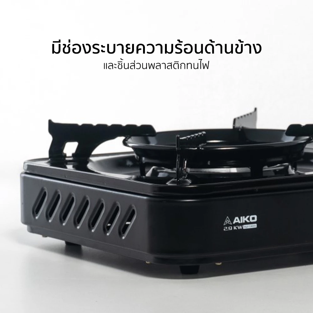 AIKO CI-153 เตาแก๊สปิคนิค 2.9 kw ตัวเหล็กพ่นกันสนิม เตาแก๊สแค้มปิ้ง เตาแก๊ส เตาแก๊สพกพา thumbnail 6