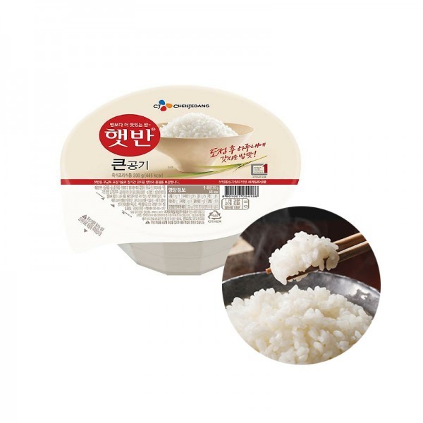 CJ White Rice Hatban/cooked sprouted brown rice/cooked รูปที่ 4