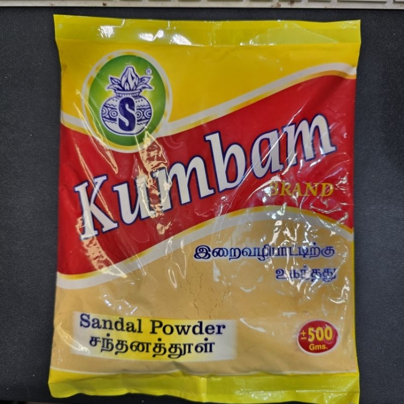 A&R Tewa Buchaจันดั้น500กรัม_ผงเจิมสีเหลือง_Kumbam