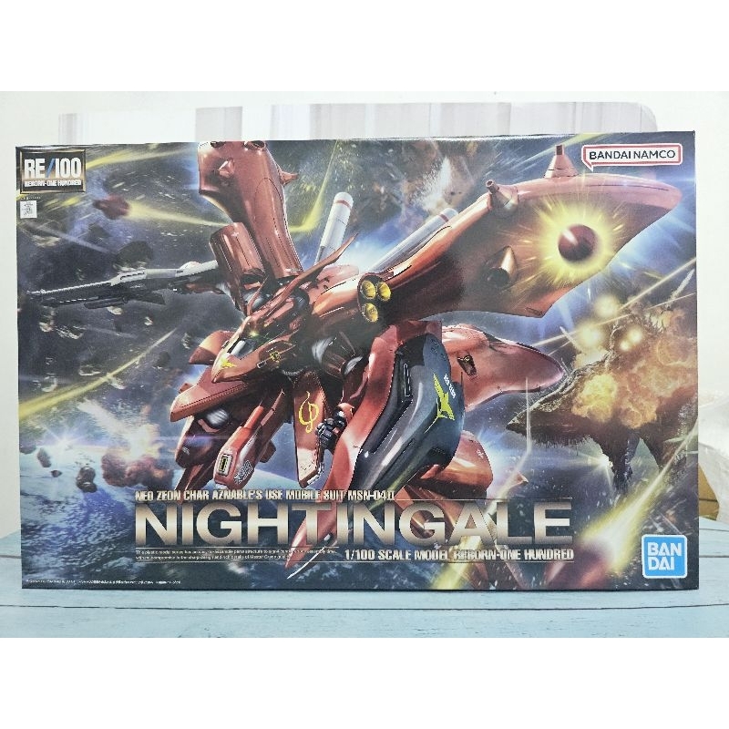 (พร้อมส่ง) Bandai RE100 Nightingale