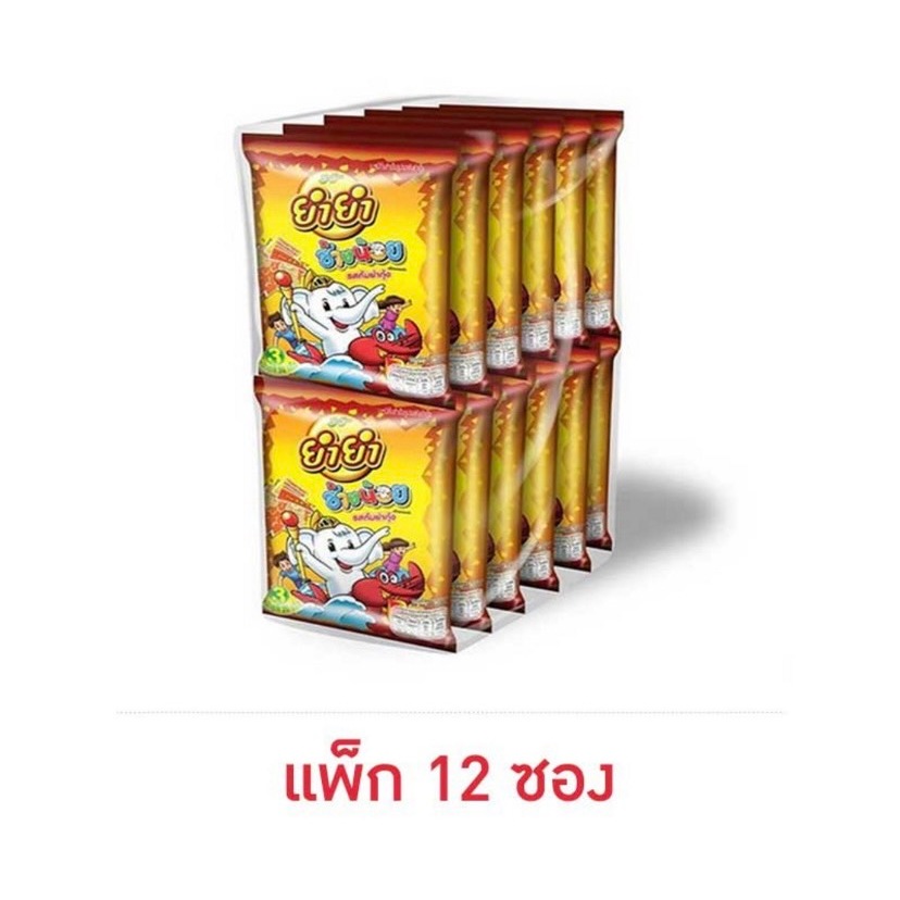 ยำยำช้างน้อย 20 กรัม (แพ็ก 12 ซอง)