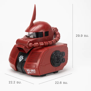 ลำโพงบลูทูธซาคุ ZAKU BLUETOOTH SPEAKER สินค้าลิขสิทธิ์
