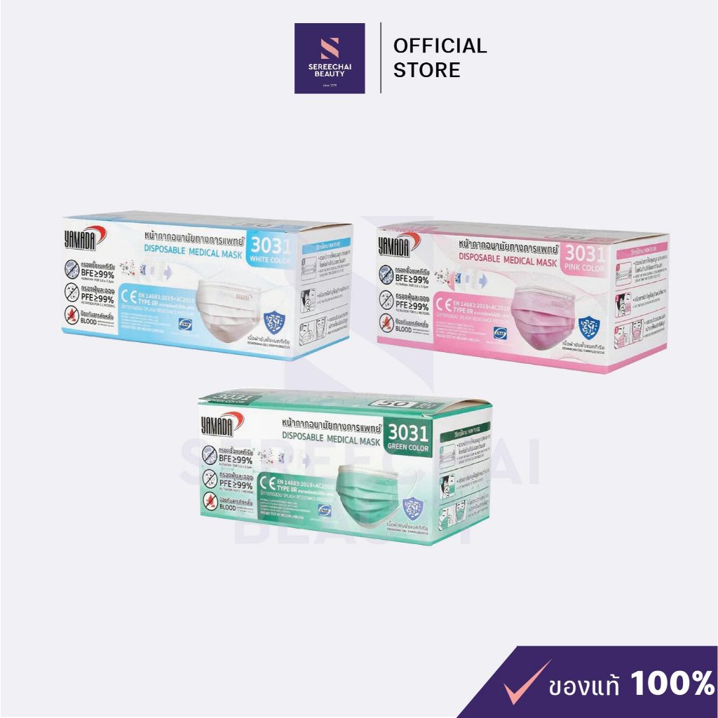 Yamada หน้ากากอนามัย รุ่น 3031